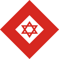 Le cristal rouge avec Magen David en son centre Cristal + Magen David