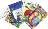 4 cartes de vœux pour Rosh Hashana 4 cartes de vœux pour Rosh Hashana