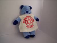 David le petit nounours photo petit nounours